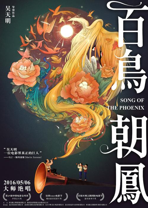 徳島芸術科学大学 Media diploma